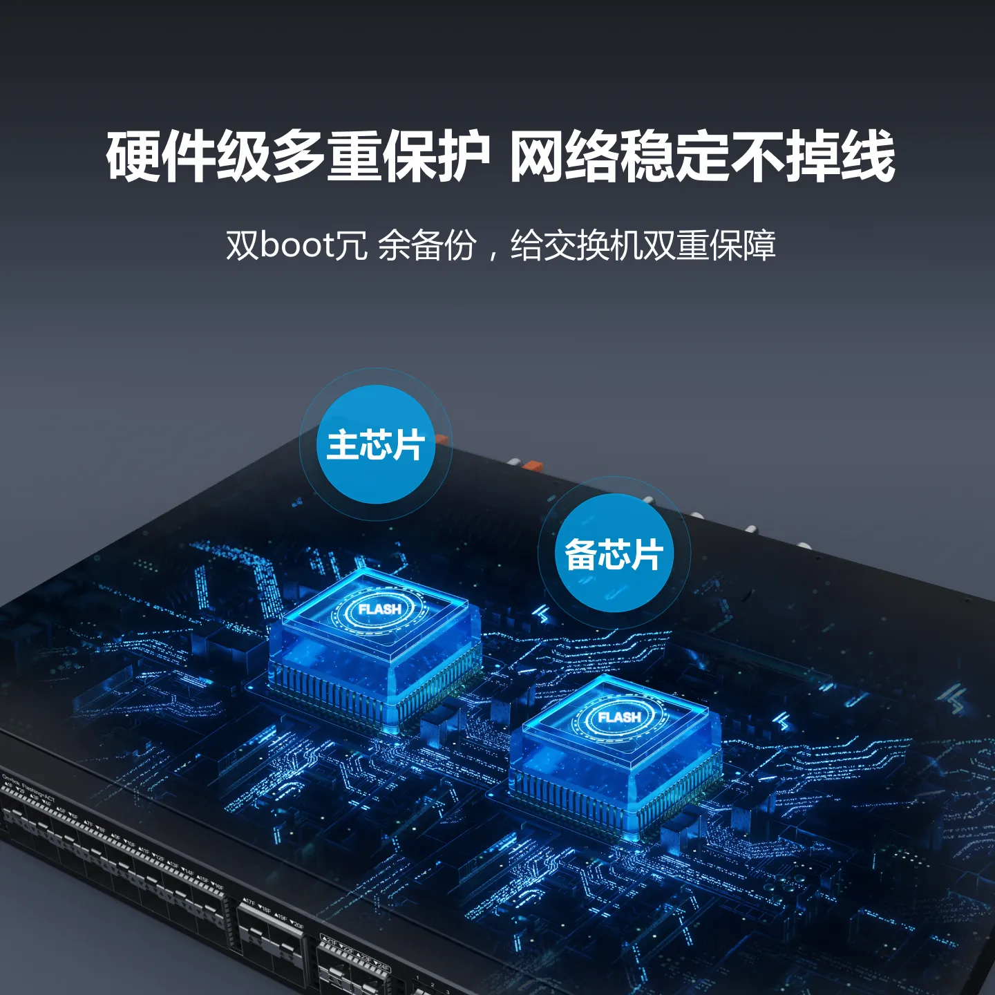 RG-S6120-20XS4VS2QXS-L